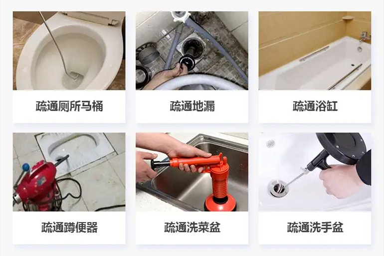天全下水道疏通电话【管道疏通】24h专业上门服务